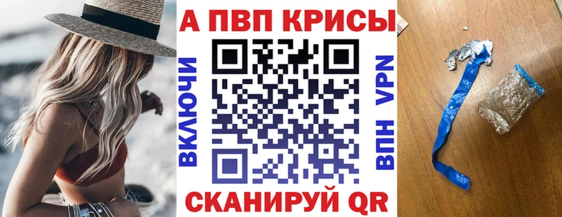 Купить COCAIN  Меф мяу мяу  Гашиш  Alpha-PVP  Амфетамин  Бошки Шишки  Сурск