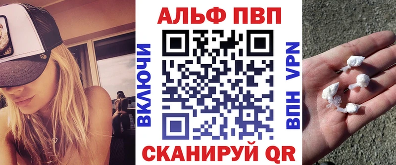 Купить закладки  Сурск  А ПВП СК 