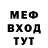 Меф 4 MMC Jusper Fox