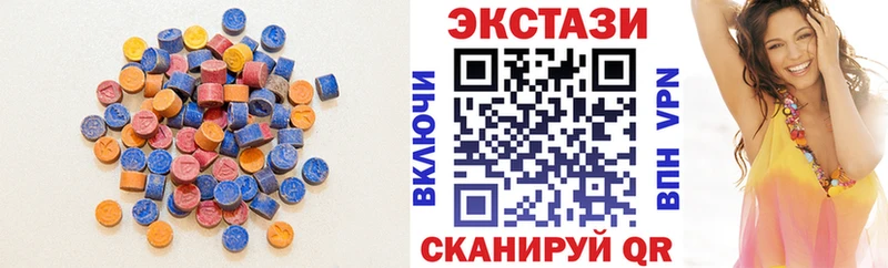Купить  Сурск  Экстази Дубай 