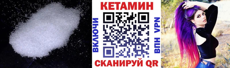 Купить закладки  Сурск  КЕТАМИН VHQ 