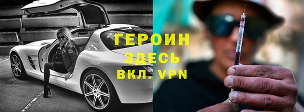 шишки Баксан