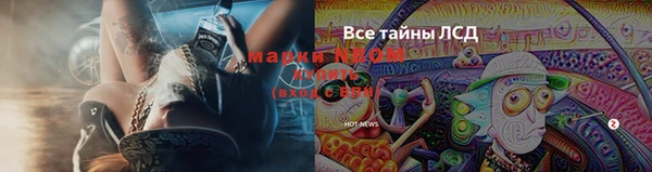МДПВ Балахна