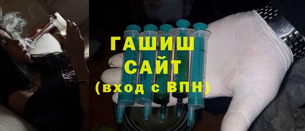 шишки Баксан