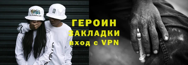 шишки Баксан