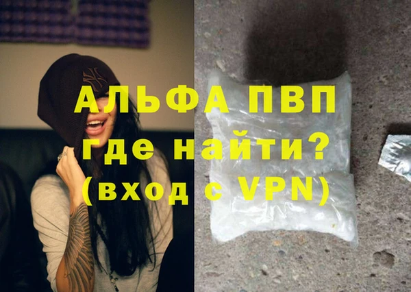 a pvp Балабаново