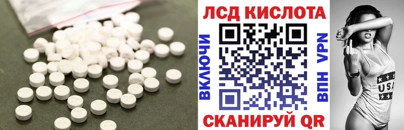 Купить закладки  Сурск  Лсд 25 экстази кислота 
