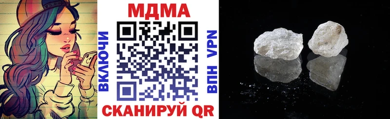 МДМА Molly Сурск