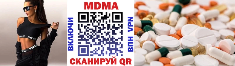 Купить где  Сурск  МДМА crystal 