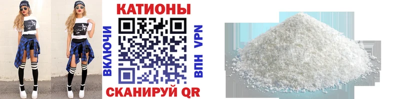 Купить закладки Сурск Меф VHQ