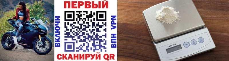 МЕТАМФЕТАМИН винт Сурск