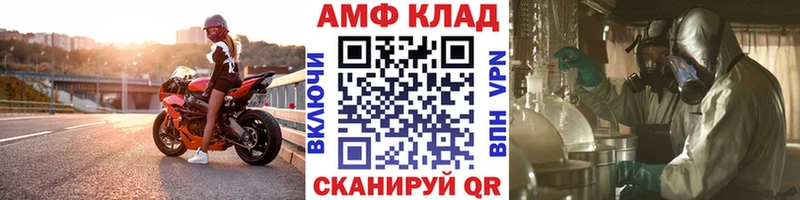 Купить  Сурск  Метамфетамин кристалл 