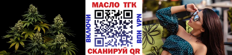 Купить  Сурск  Дистиллят ТГК гашишное масло 